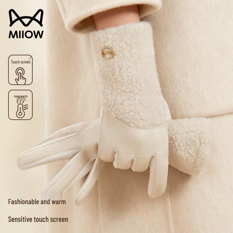 Maoren Women's Winter Plush Touchscreen Gloves