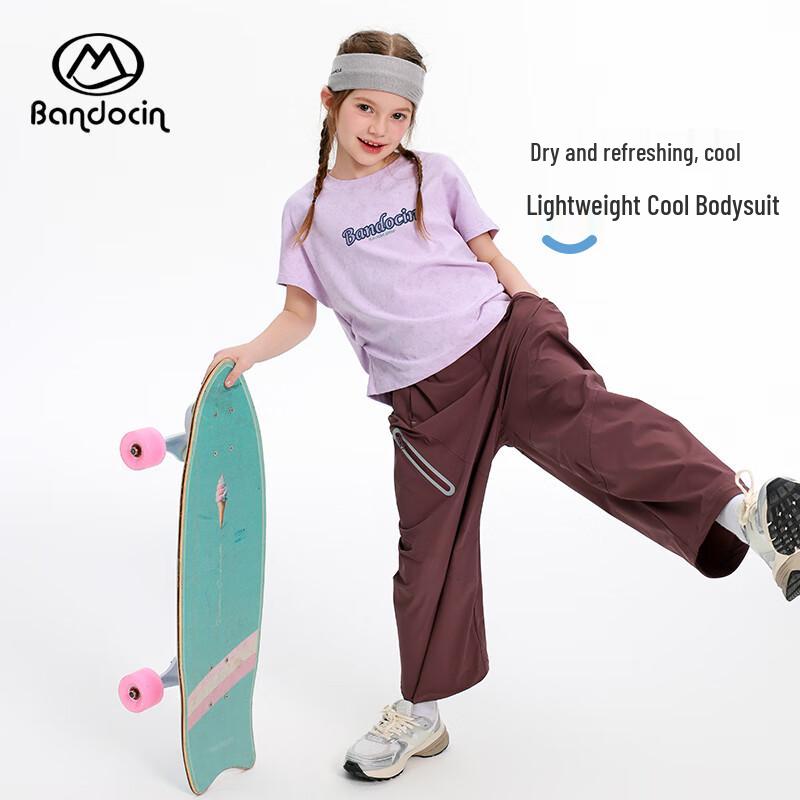 Kids' Summer Sunscreen Sports Casual Pants