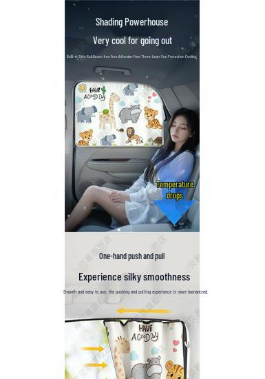 Car Sunshade Track Window Curtain - Interior Sun Protection & Privacy Blackout for Baby Stroller Side Windows