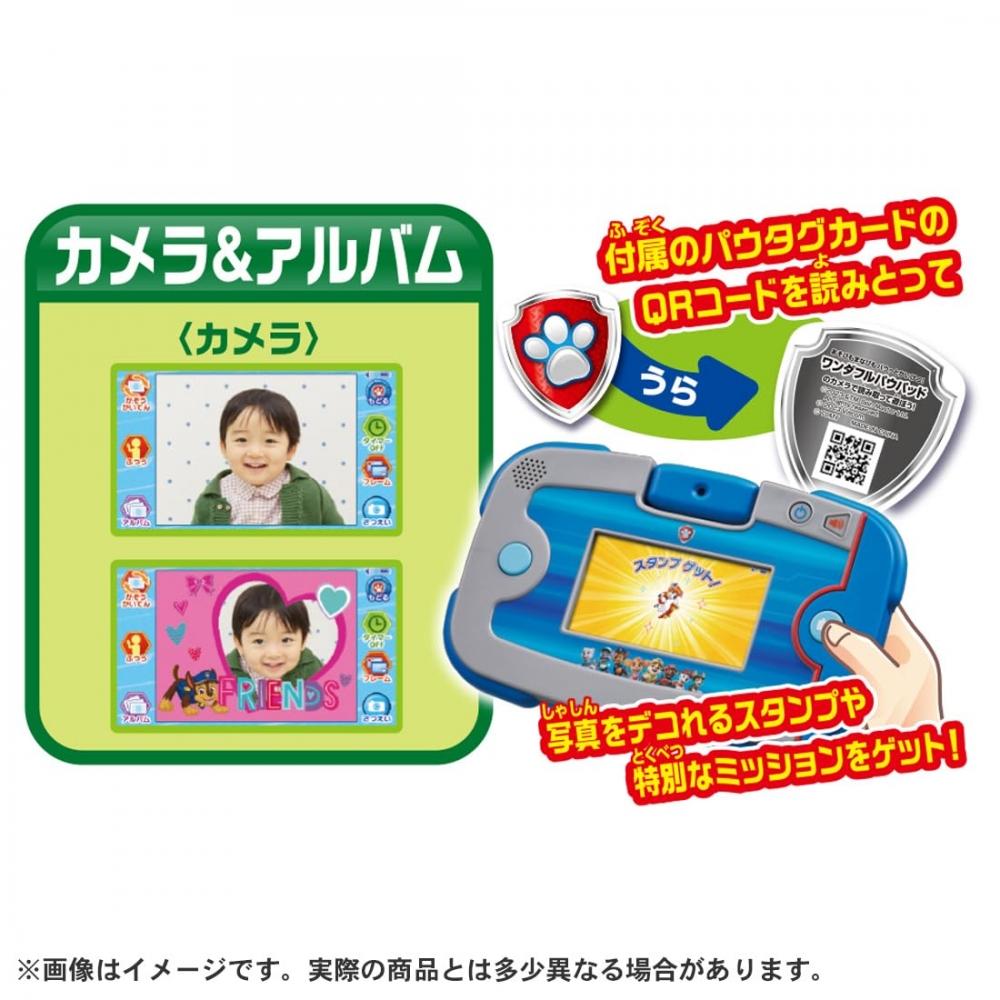 Paw Patrol: Spielen und lernen mit Paw Wonderful Paw Pad