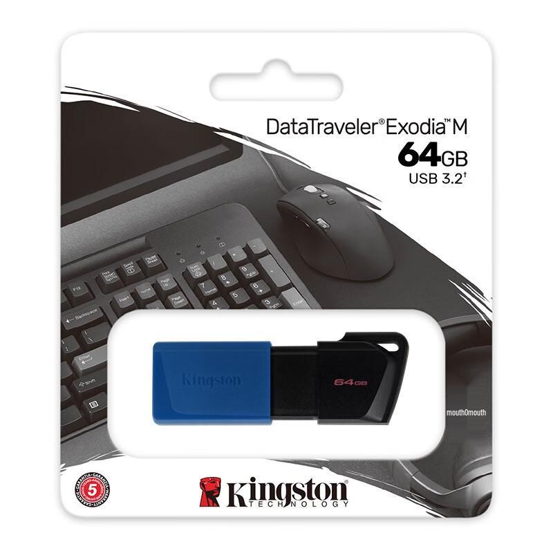 Kingston DataTraveler DTXM USB 3.2 Gen 1 Flash Drive