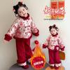 Girls' Winter 2025 Chinese New Year Outfit - Thickened Plum Blossom Design