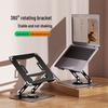 Adjustable Rotating Laptop Stand with Vertical Lift & Cooling Support