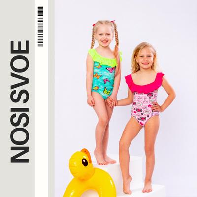 Fato de Banho para Meninas (4+ anos) – Elegante & Secagem Rápida, Cores Vivas, Verão, 4002-043 HC