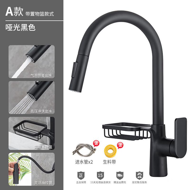 Gun Grey Wall-Mounted Pull-Out Kitchen Faucet with Storage Basket