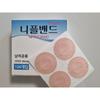 Elegangmon nipple band nipple patch men women nipple cover, 1 piece