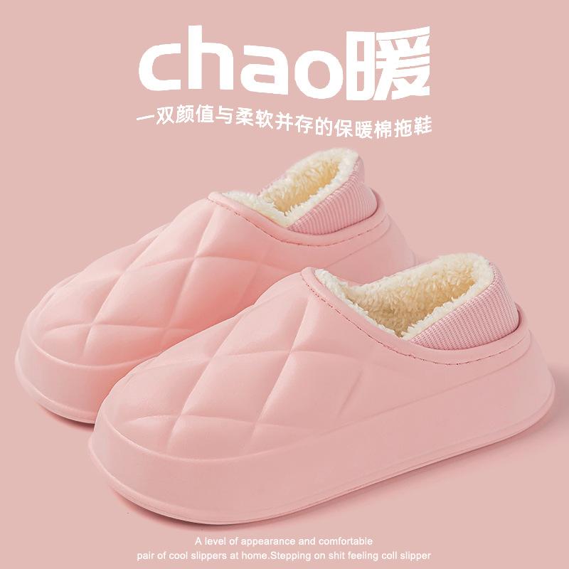 Waterproof bag heel cotton shoes men's autumn and winter 2025 new indoor home non-slip waterproof warm outer wear cotton shoes men's autumn and winter