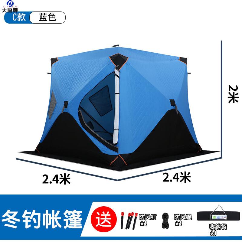 Datangyu Insulated Outdoor Ice Fishing Tent