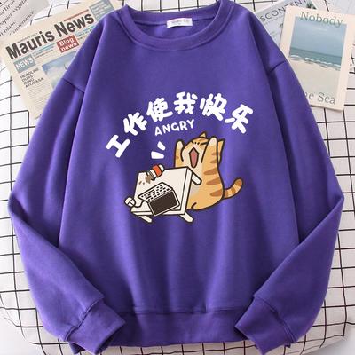 Work Makes Me Happy Fun Cat Cute Print Cartoons Hoodie Men Women Fleece Pullover Sweatshirt O-Neck Hoody