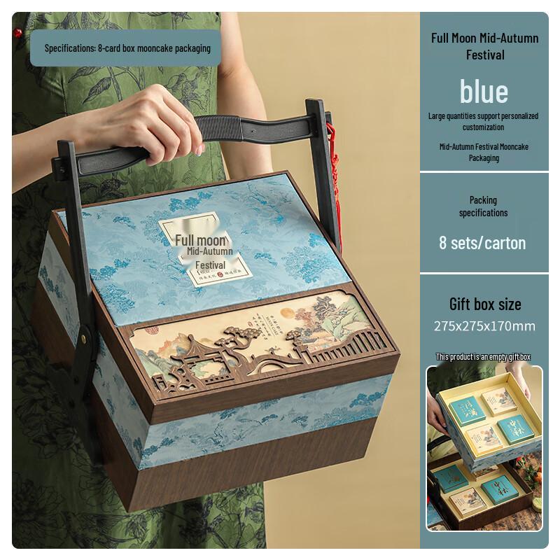 Zhaoran 2025 Creative Double-Layer Mooncake Gift Basket