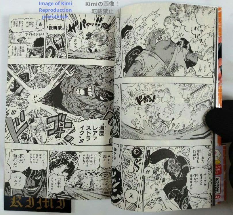 One Piece 107 First Edition First Printing Obi Comic Manga Book 2023  Eiichiro Oda