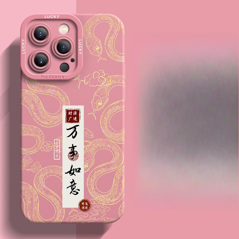 Ruyi Snake Pattern Suitable for Apple 16 Iphone15 Mobile Phone Case 14plus Protective Case 13promax Anti-fall 1211