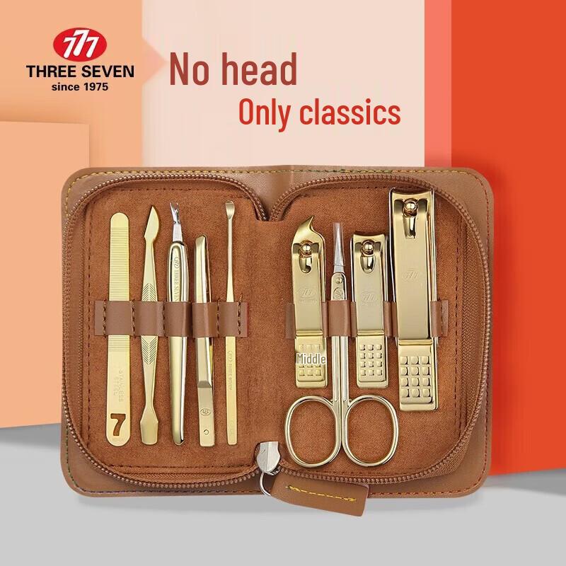 

THREE SEVEN NTS-8001G Nail Clipper Set