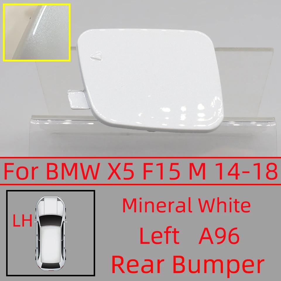 For BMW X5 F15 M 2014-2018 Specific Front & Rear Bumper Towing Hook Cover - Durable Hauling Shell Cap #51118060131 51128062757
