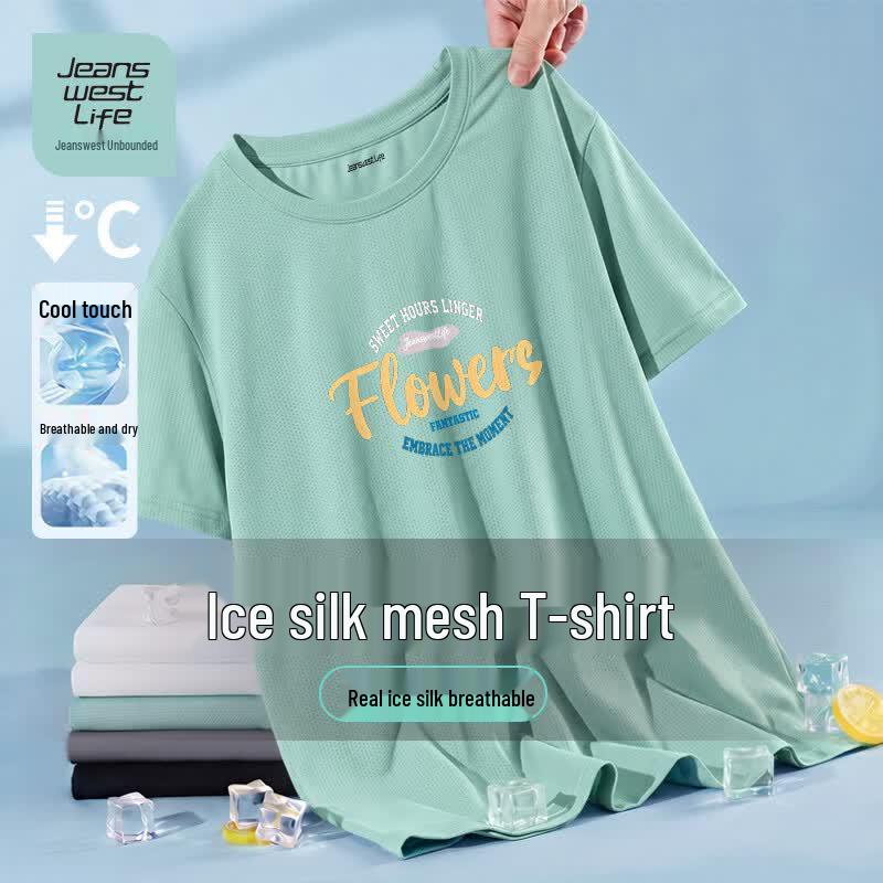 Jeanswest Life Unisex Ice Silk Cooling T-Shirt L