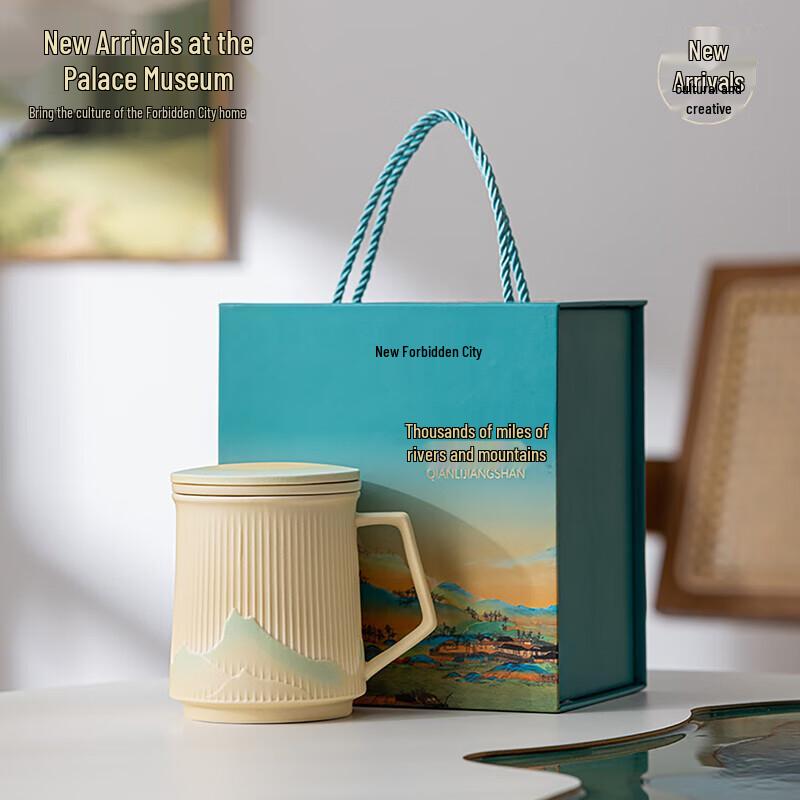 Gugong Thousand Miles Ceramic Tea Infuser Mug