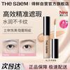The Saem Cover Perfection Tip Concealer