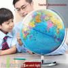 Beidou HD Luminous Globe for Schools: Large Size Teaching Aid Recommended by Teachers