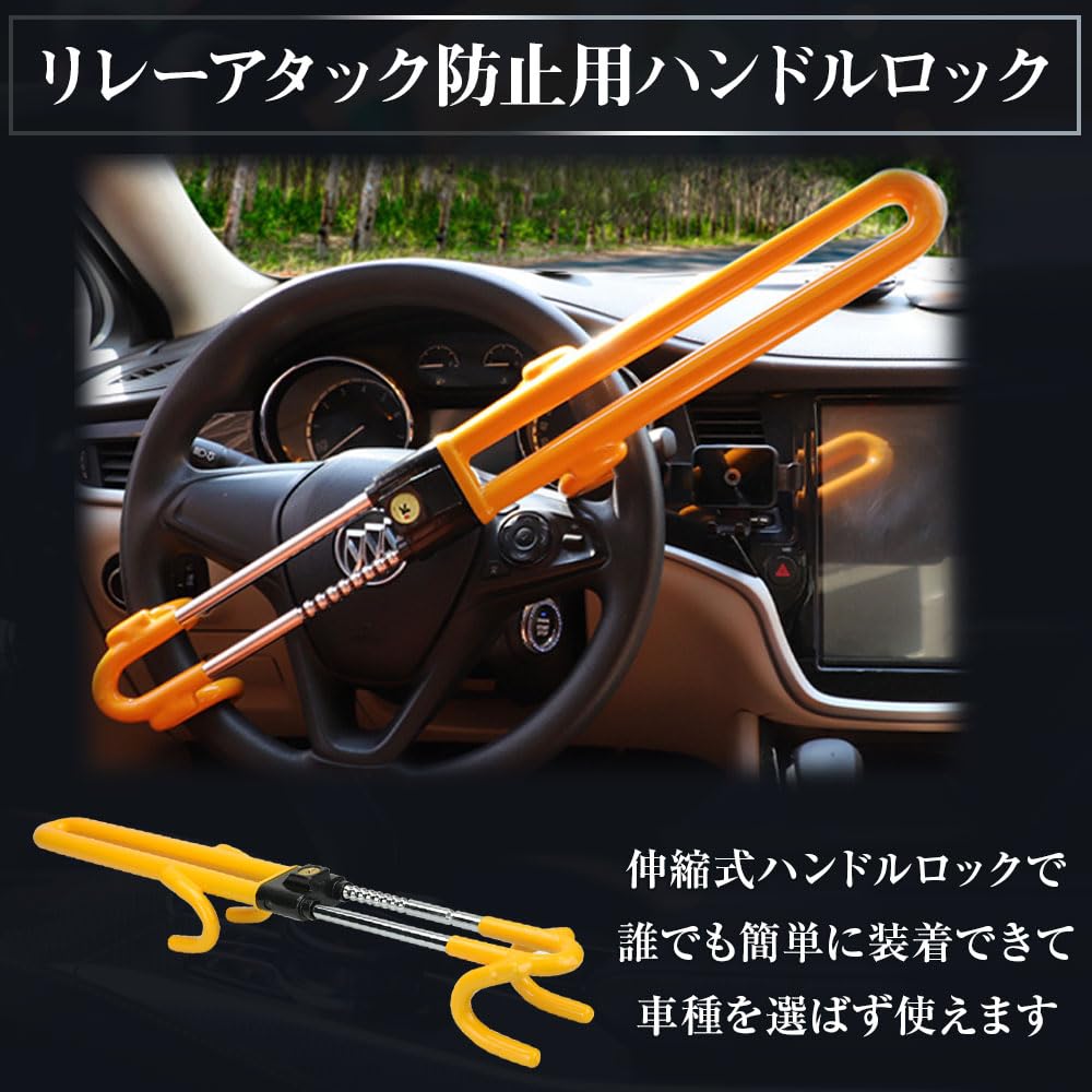 Maruon Steering Wheel Security Steering Stands Out in Double Relay Attack Adjustable Compatible with Japanese Imported Many Comes with Spare Sturdy