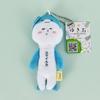 Animal Yukio Series Mermaid Shark Plush Keychain Pendant For Bag Decor Gift And