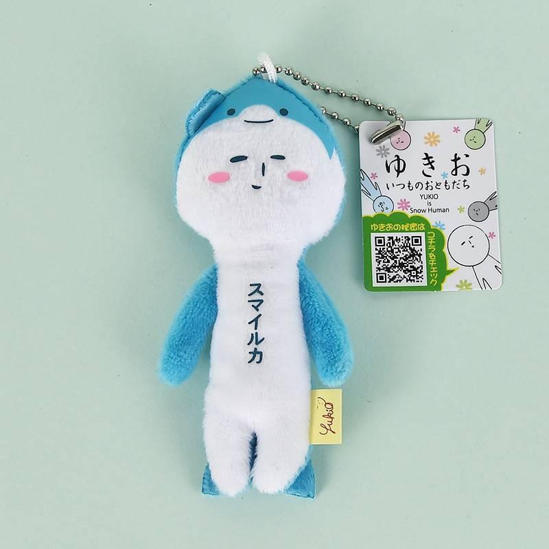 Animal Yukio Series Mermaid Shark Plush Keychain Pendant For Bag Decor Gift And