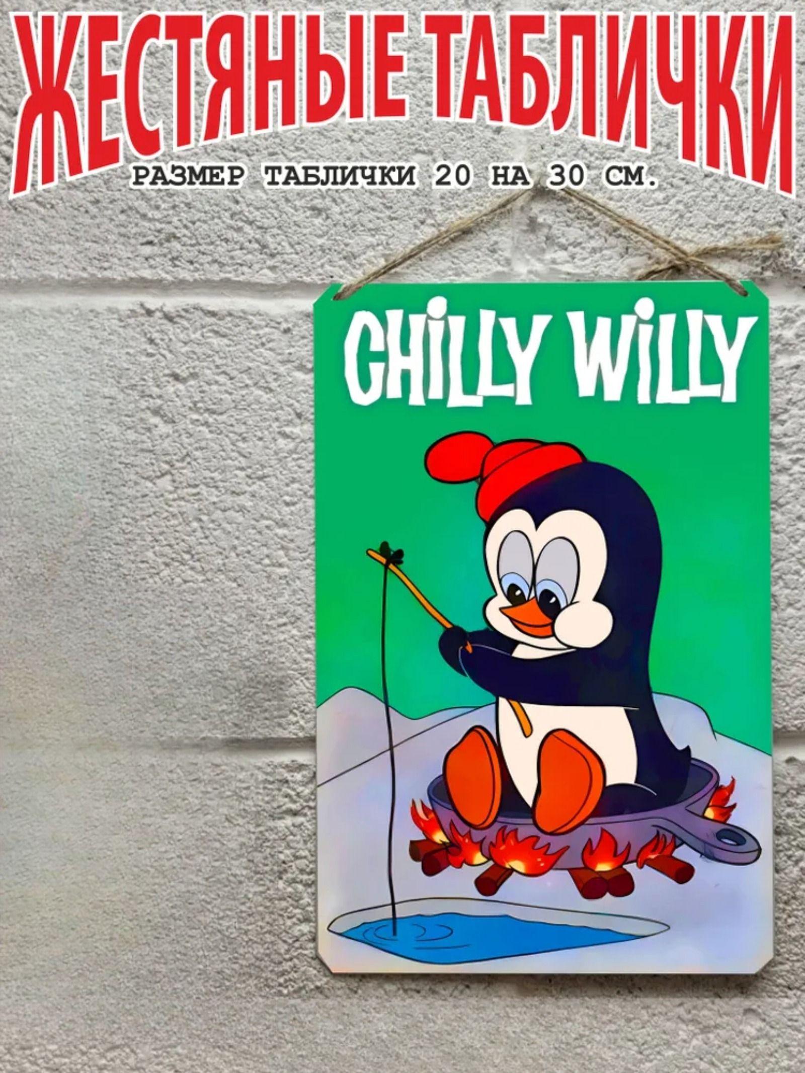 

Hey Arnold Cartoon Metal Tin Sign 20x30cm, Vintage Nickelodeon Wall Art with Hanging Cord