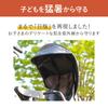 Noir Rain Cover for Rear Child Car UV Heatstroke and Full Available Exclusively At Authorized Maruto Okubo Seisakusho Model with Sunshade for Rear