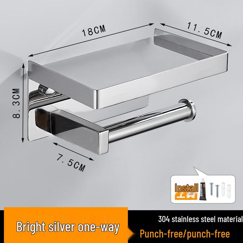 Hanyou Punch-Free Stainless Steel Shelf