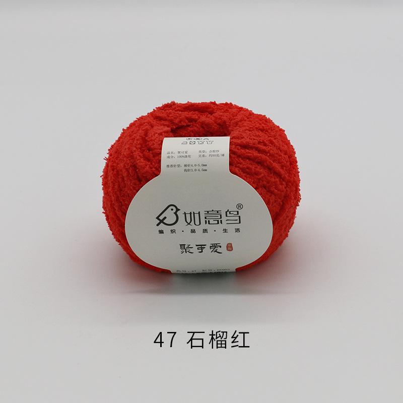 Plüsch Chenille Chunky Garn zum Häkeln von Stofftieren, Decken, handgefertigte Strickgarne