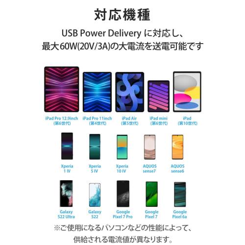 ELECOM USB-C & USB-C Cable 60W USB PD compatible 1.5m Made of silicone material Smooth Not easy to break and tangle [Compatible with MacBook Air Pro/i