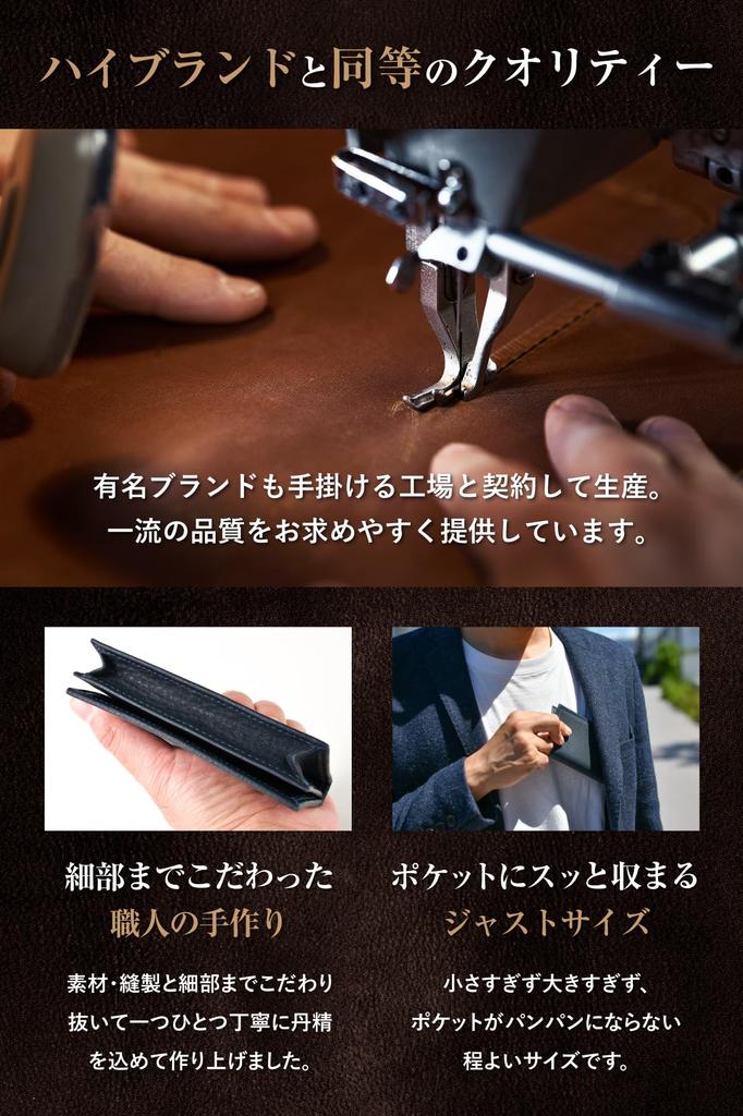 Shitamachi Visitenkartenetui aus echtem Leder breit Großkörniges Schrumpfleder [Tokyo Kobo] Herren, [Benutzerfreundlicher Typ] Kapazität, (braun)