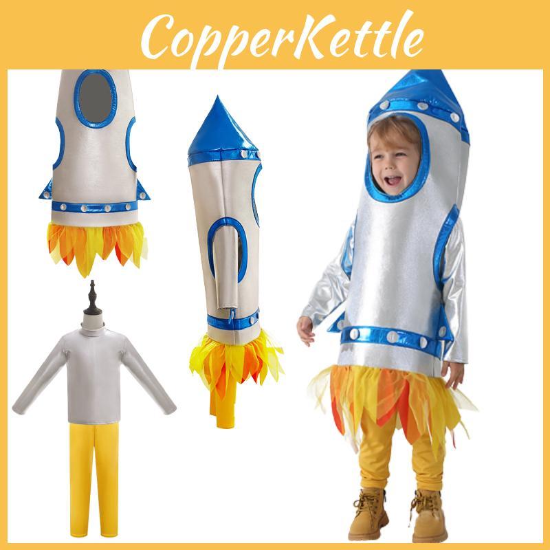 Dm0181 Children's Rocket Cosplay Space Stage Costume Astronaut Outfit For Kindergarten Performance Cute And Colorful
