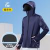 1011 New Breathable Sun Protection Shirt Men's Ice Silk Summer Quick-Dry Casual UV Protection Sports Cooling Sun Protection Clothing