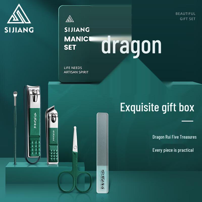 Sijiang Anti-Splash 5-Piece Manicure Tool Set