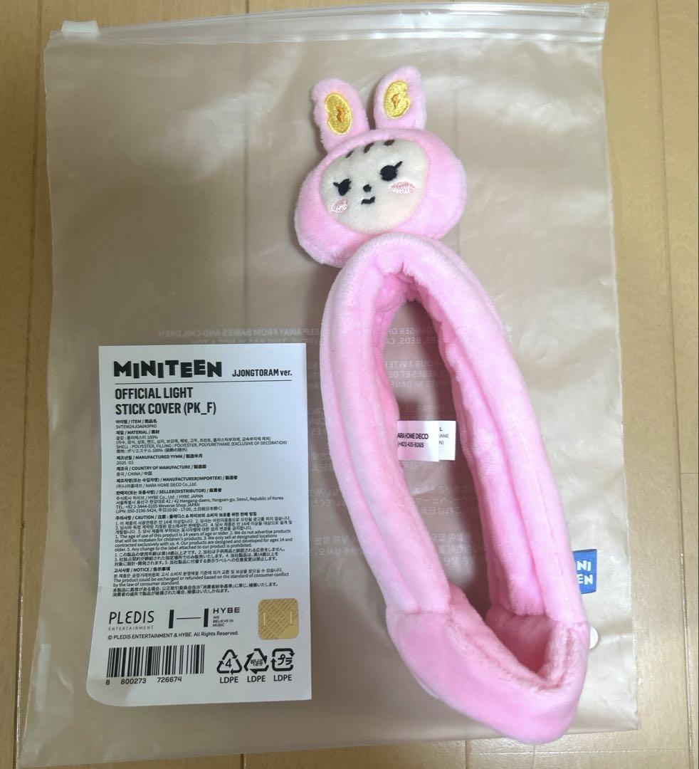 

[USED] SEVENTEEN Seventeen Mini Teen Tram Jeonghan Penlight Cover