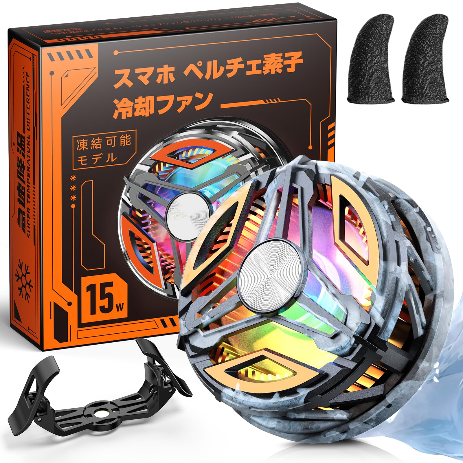 

Smartphone Cooling Peltier Element to Below Freezing Magnetic Clip Type Smartphone Cooler Freezeable USB Powered Lightweight Quiet Compact Hands Will
