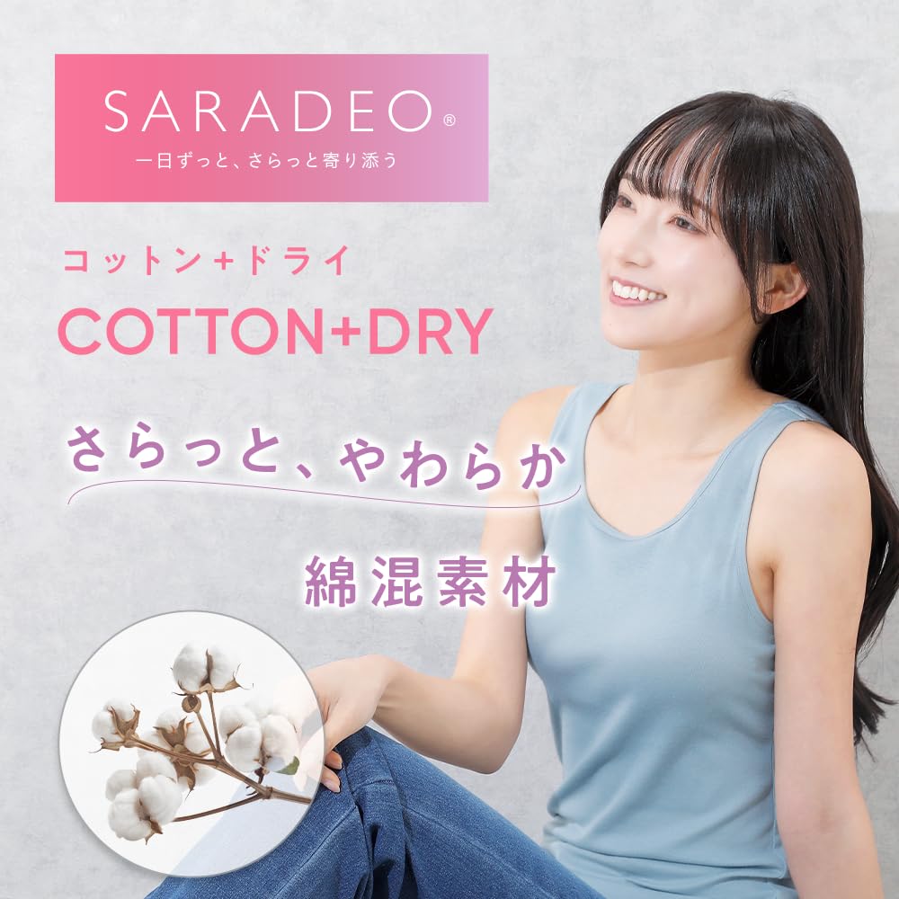 Beisia SARADEO Koszula Francuska z Gładką Krótką Podkoszulką do Noszenia po Domu dla i Rozmiar M BAWEŁNA+ Wkładki Absorbujące Pot, Materiał, Odświeżający,