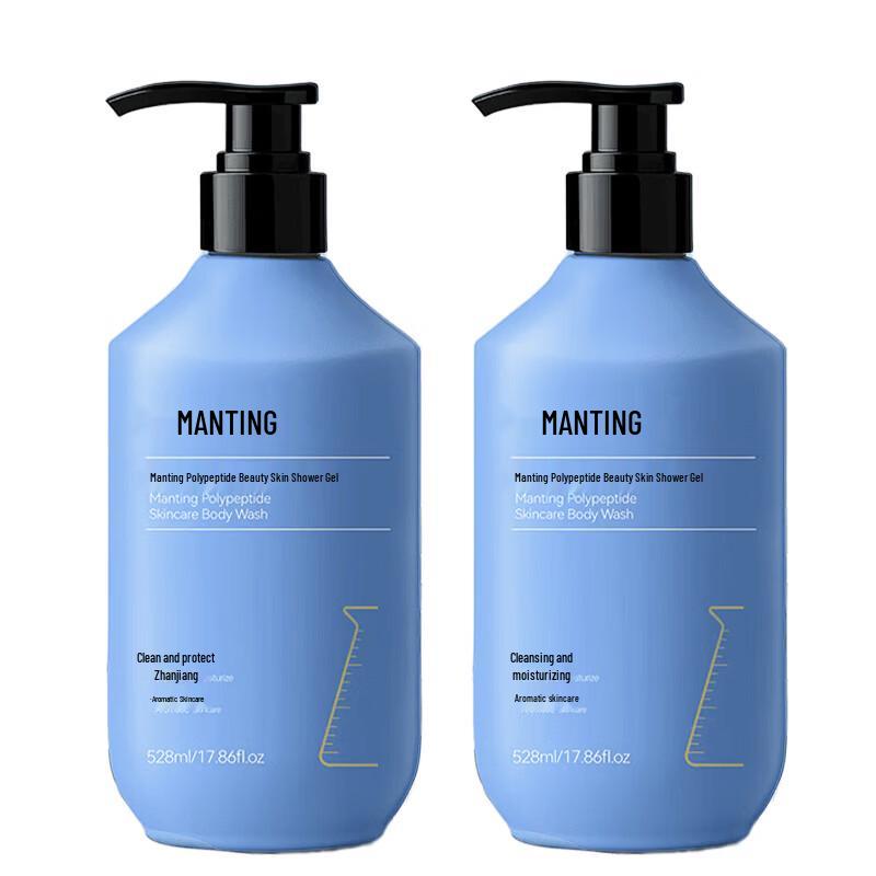 MANTING Polypeptide Beauty Body Wash