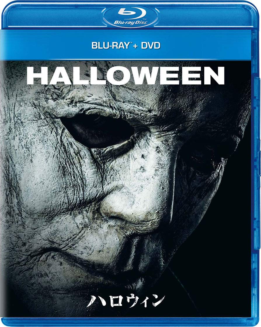 Хэллоуин DVD Blu-ray + [Blu-ray]