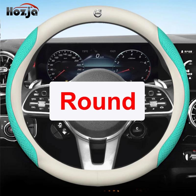 msbn8 Leather Car Steering Wheel Cover for Volvo XC90 B6 T8 V90 S60 2024 2023 2022 12colors Breathable Anti Slip Auto Accessories