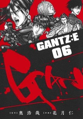 Gantz:E Comics Volumes 1-6 Set
