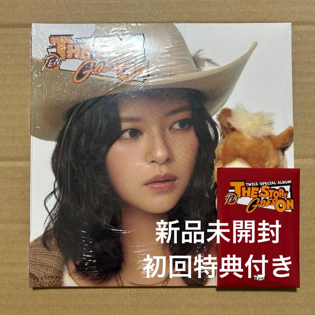 

[USED] TWICE Album TEN Jeongyeon CAST