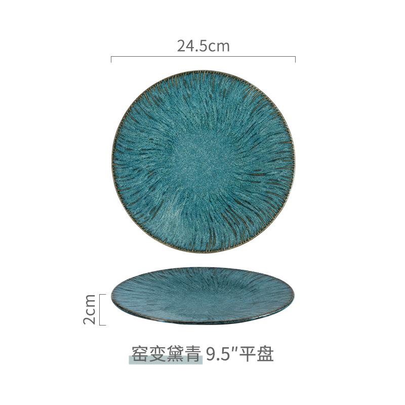 Kiln Changes Spiral Patterned Ceramic Plate Creative Flat Plate Deep Plate Salad Bowl Service Plates Restaurant Tableware