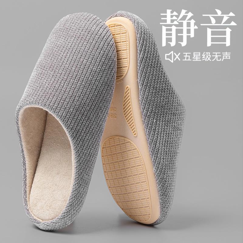 Japanese Silent Slippers Women's Autumn and Winter Indoor Home Floor Non-slip Soft Bottom Silent Confinement Cotton Slippers Men's Large Size