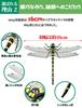 JQDY 16cm Extra Large Insect Repellent Genuine Dragonfly Insect Bee Repellent Entrance Balcony Outdoor Camping Fishing 2025 New Model Onyanma-kun