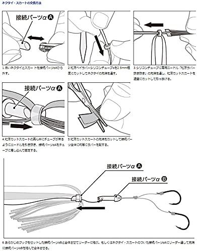 DAIWA Tairaba Beniga Silicone Tie Nakai Tune STR (Straight) Slim