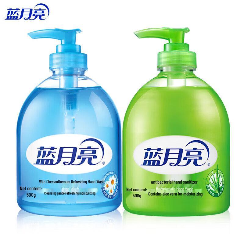 

Blue Moon Kitchen & Bathroom Dual Hand Wash Set