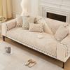New Chenier Light Luxury Sofa Cover Four Seasons Universal Sofa Towel Simple High-End Non-Slip Sofa Cushion