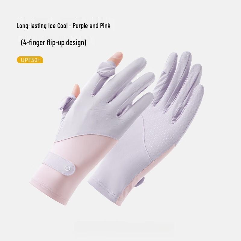 Women's Summer Ice Silk Sun Protection Gloves