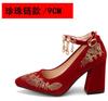 FHC Embroidery Flower Bride Wedding Shoes,Women Pumps,Rhinestone Ankle Strape High Heels,Pointed Toe,Wine-red,Dropship